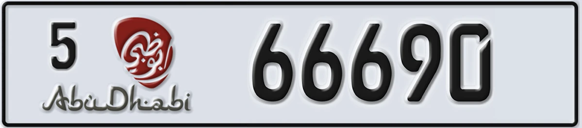 UAE License Plate Abu Dhabi 5 66690