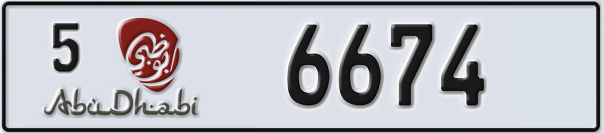 UAE License Plate Abu Dhabi 5 6674