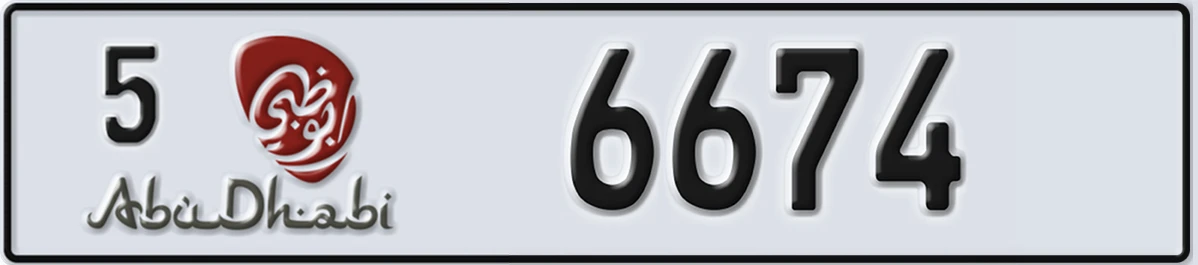 UAE License Plate Abu Dhabi 5 6674