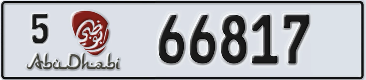 UAE License Plate Abu Dhabi 5 66817