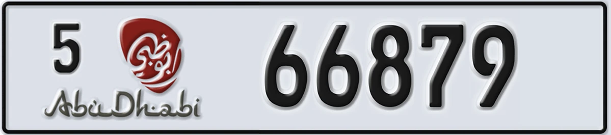 UAE License Plate Abu Dhabi 5 66879