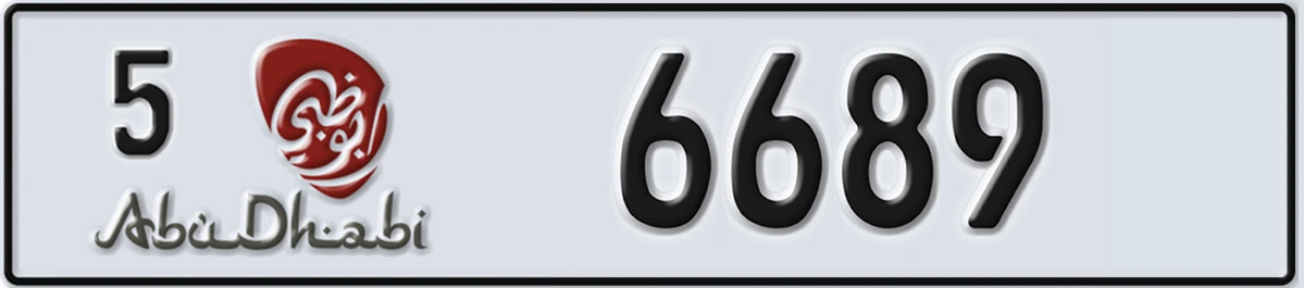 UAE License Plate Abu Dhabi 5 6689