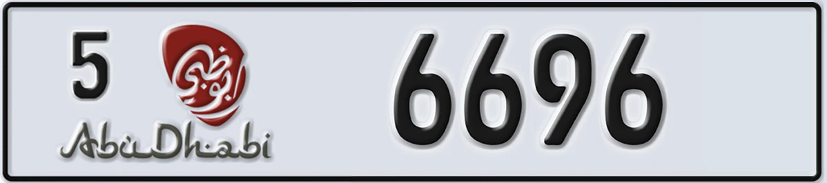 UAE License Plate Abu Dhabi 5 6696