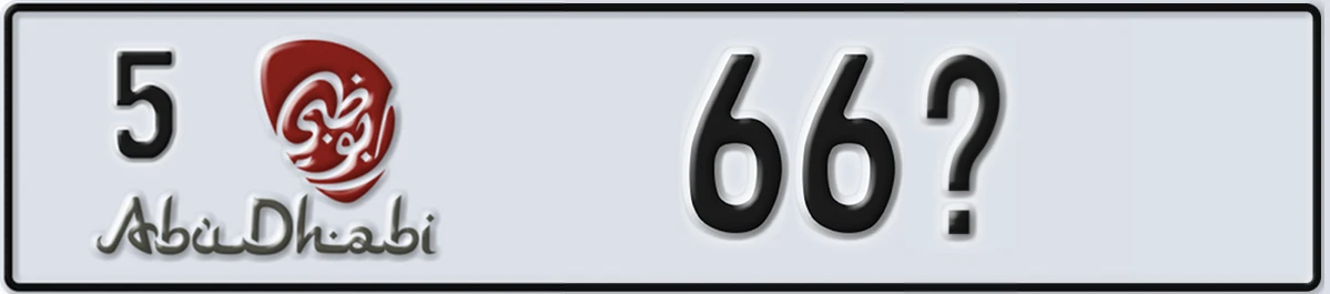 UAE License Plate Abu Dhabi 5 66X