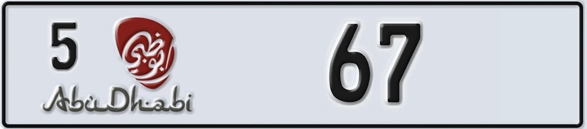 UAE License Plate Abu Dhabi 5 67