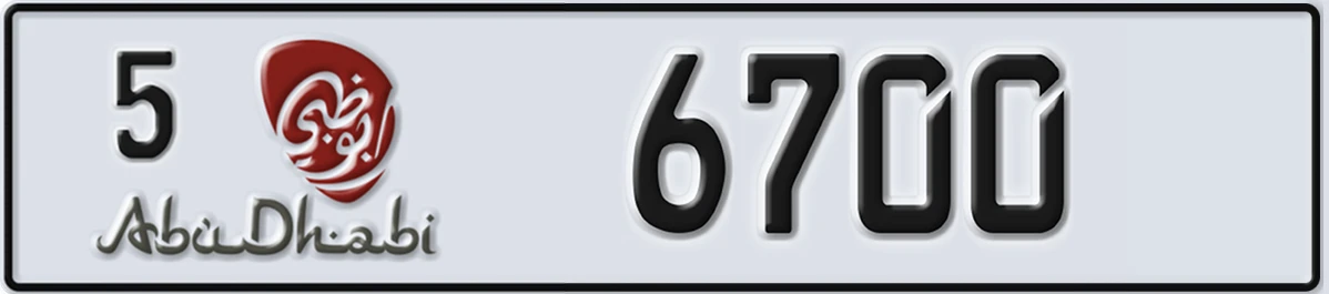 UAE License Plate Abu Dhabi 5 6700