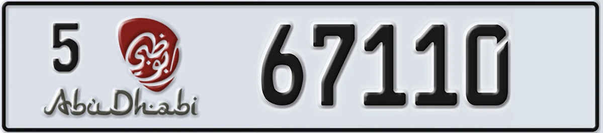 UAE License Plate Abu Dhabi 5 67110