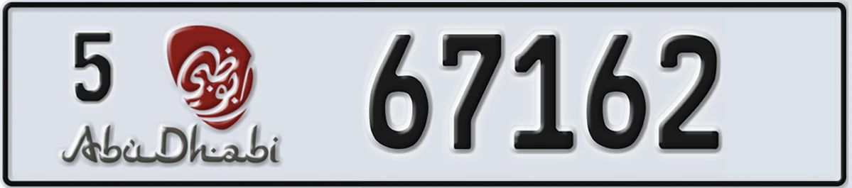 UAE License Plate Abu Dhabi 5 67162