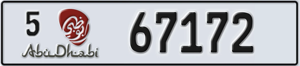 UAE License Plate Abu Dhabi 5 67172