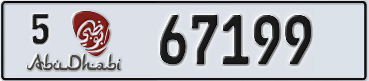 UAE License Plate Abu Dhabi 5 67199