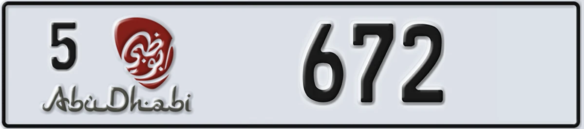 UAE License Plate Abu Dhabi 5 672