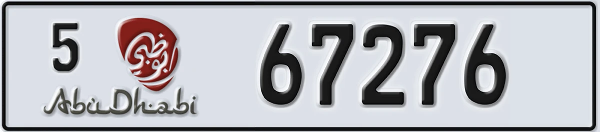 UAE License Plate Abu Dhabi 5 67276