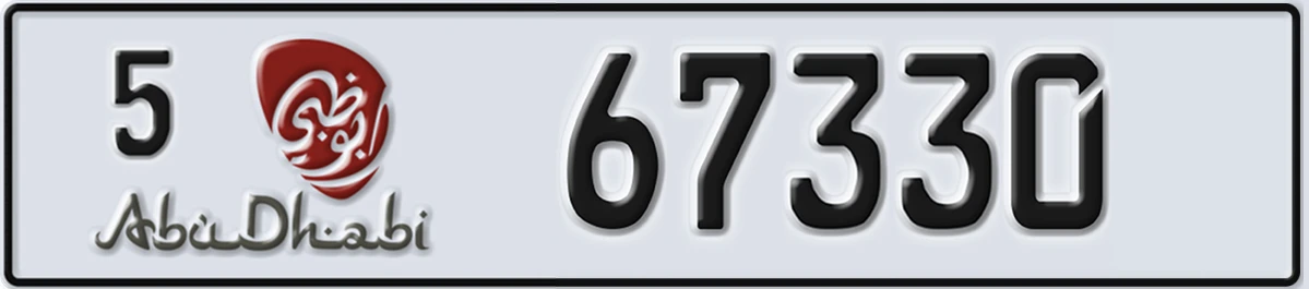 UAE License Plate Abu Dhabi 5 67330