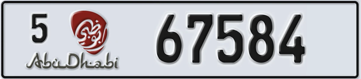 UAE License Plate Abu Dhabi 5 67584