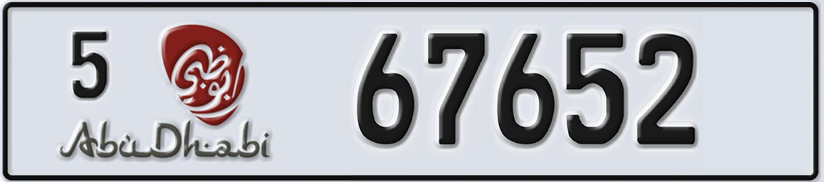 UAE License Plate Abu Dhabi 5 67652
