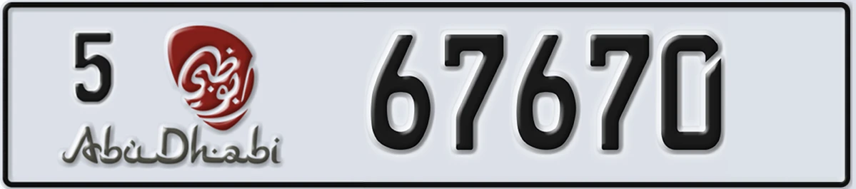 UAE License Plate Abu Dhabi 5 67670