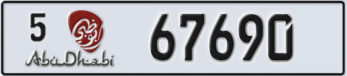 UAE License Plate Abu Dhabi 5 67690