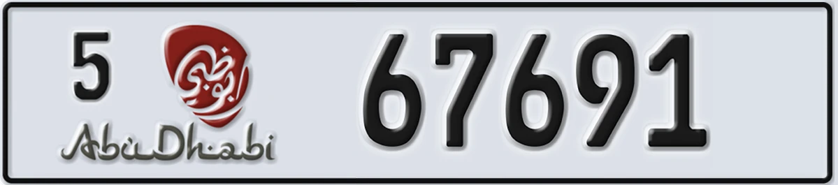 UAE License Plate Abu Dhabi 5 67691