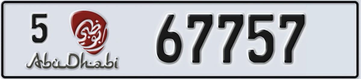 UAE License Plate Abu Dhabi 5 67757