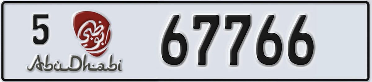 UAE License Plate Abu Dhabi 5 67766