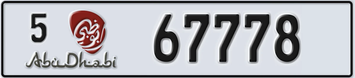 UAE License Plate Abu Dhabi 5 67778