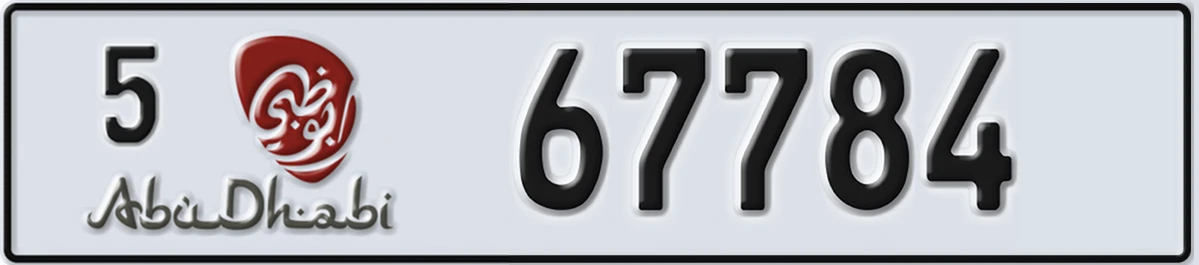UAE License Plate Abu Dhabi 5 67784