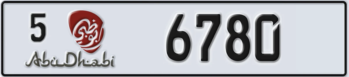 UAE License Plate Abu Dhabi 5 6780