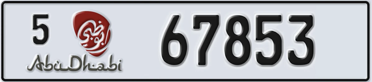 UAE License Plate Abu Dhabi 5 67853