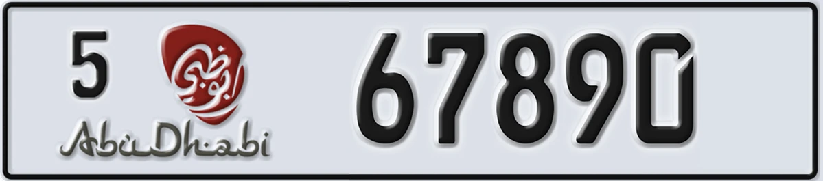 UAE License Plate Abu Dhabi 5 67890