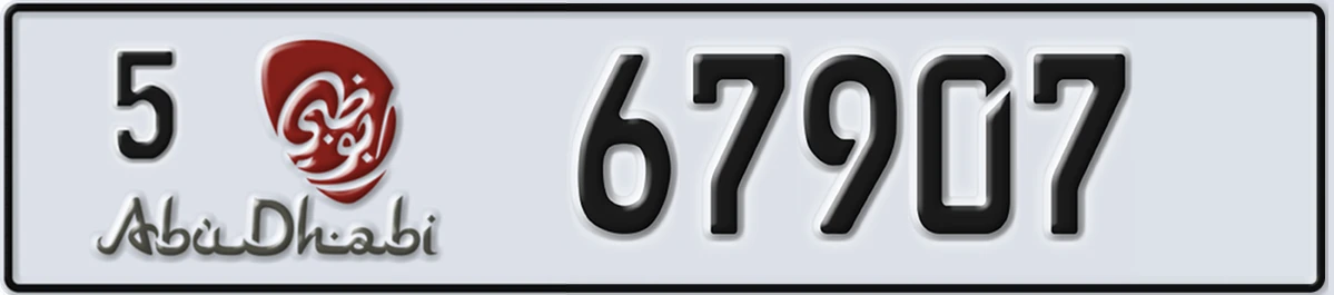 UAE License Plate Abu Dhabi 5 67907