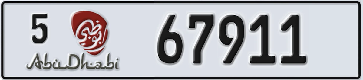 UAE License Plate Abu Dhabi 5 67911