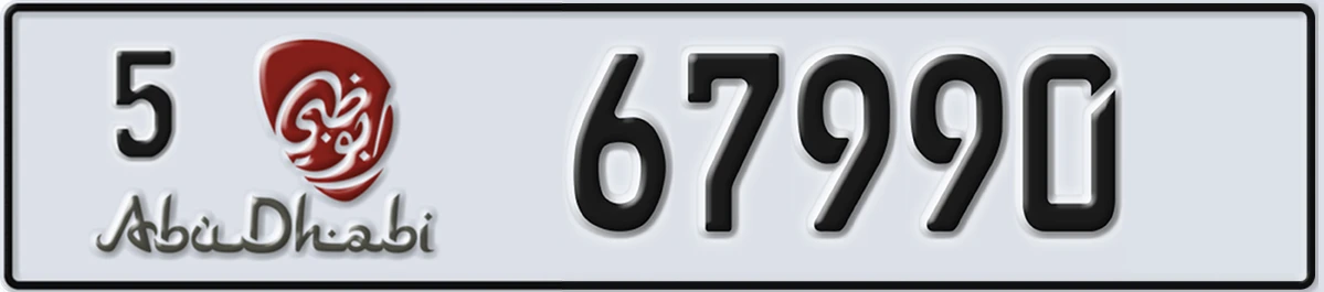 UAE License Plate Abu Dhabi 5 67990