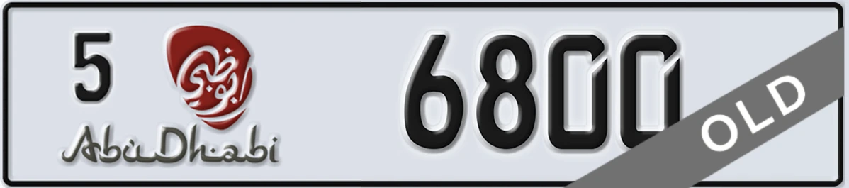 UAE License Plate Abu Dhabi 5 6800