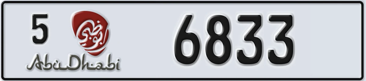 UAE License Plate Abu Dhabi 5 6833