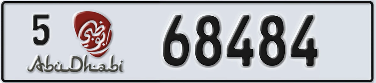 UAE License Plate Abu Dhabi 5 68484