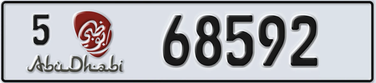 UAE License Plate Abu Dhabi 5 68592