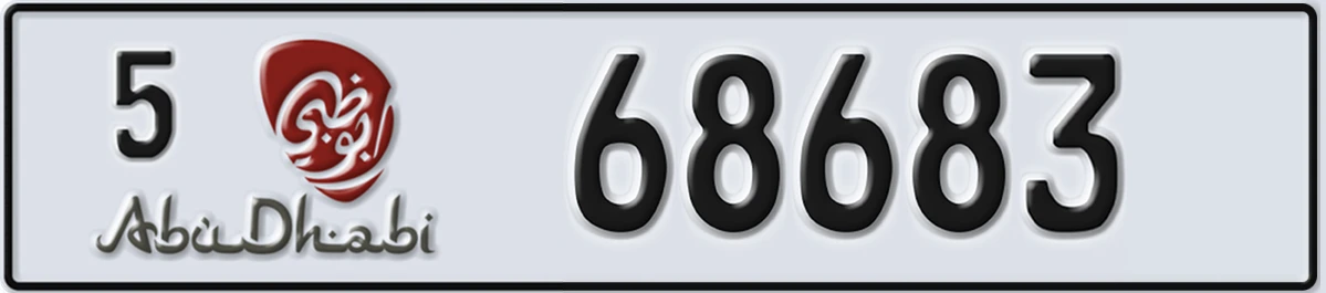 UAE License Plate Abu Dhabi 5 68683