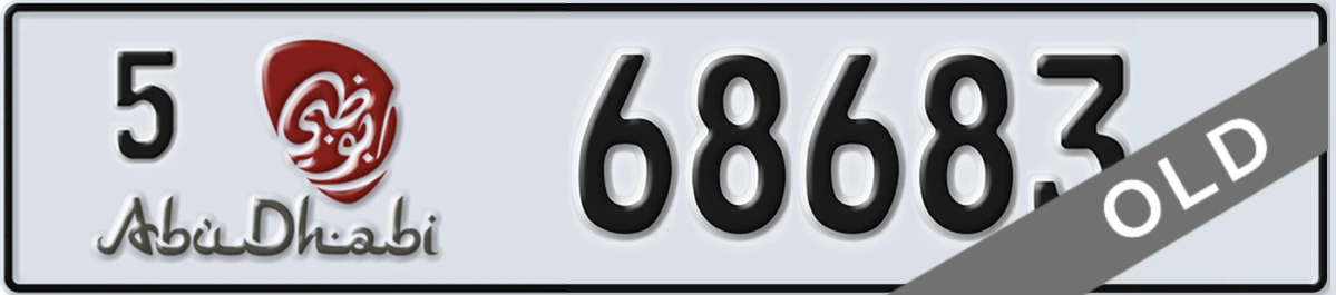 UAE License Plate Abu Dhabi 5 68683
