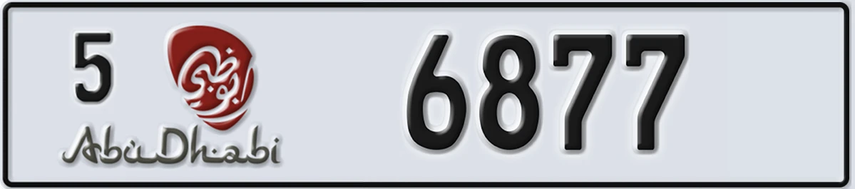 UAE License Plate Abu Dhabi 5 6877