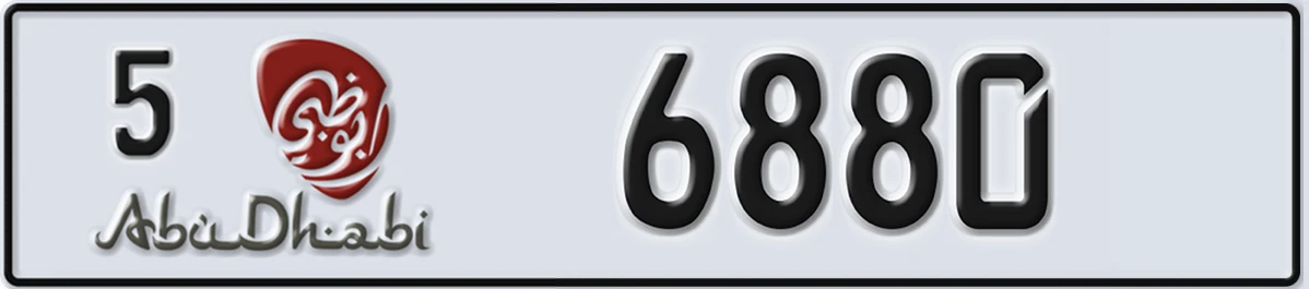 UAE License Plate Abu Dhabi 5 6880