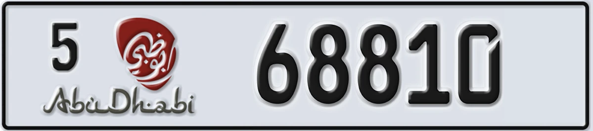 UAE License Plate Abu Dhabi 5 68810