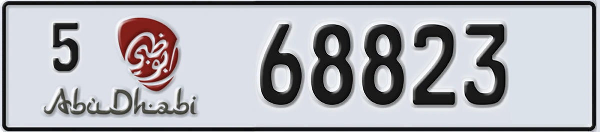 UAE License Plate Abu Dhabi 5 68823
