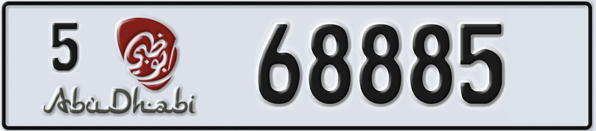 UAE License Plate Abu Dhabi 5 68885