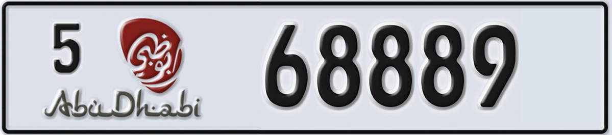 UAE License Plate Abu Dhabi 5 68889