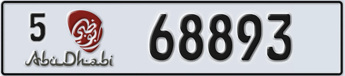 UAE License Plate Abu Dhabi 5 68893