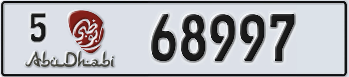 UAE License Plate Abu Dhabi 5 68997