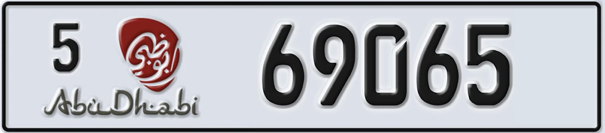 UAE License Plate Abu Dhabi 5 69065