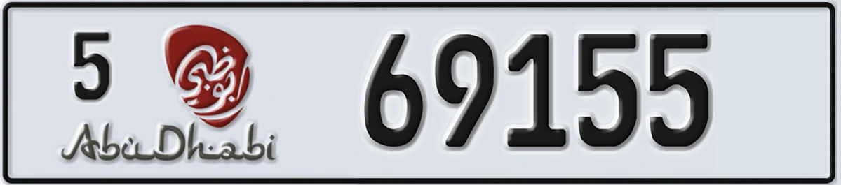 UAE License Plate Abu Dhabi 5 69155