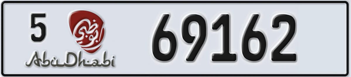 UAE License Plate Abu Dhabi 5 69162