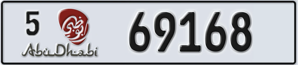 UAE License Plate Abu Dhabi 5 69168
